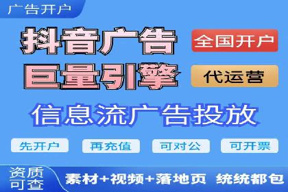 推广开户策略优化案例剖析