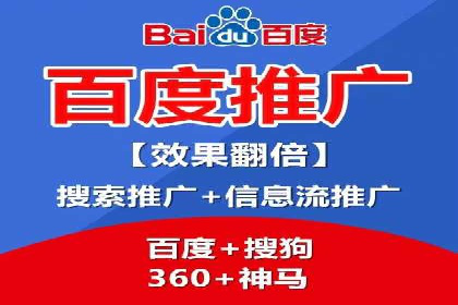 案例分析：SEM推广助力中小企业发展
